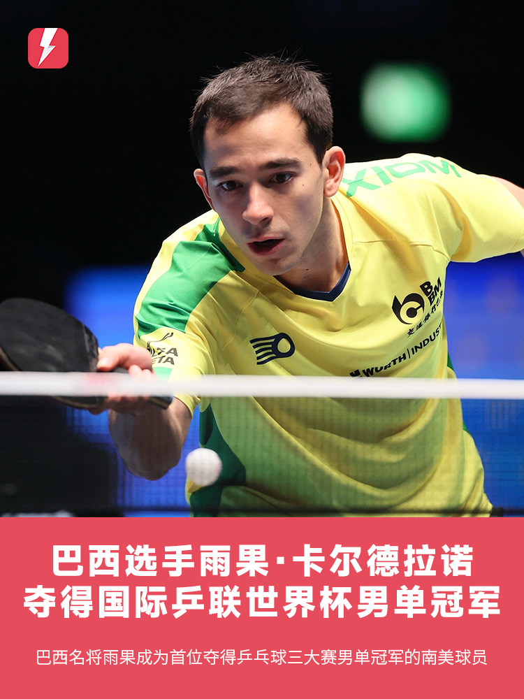 抗中场与多 抗中场与多