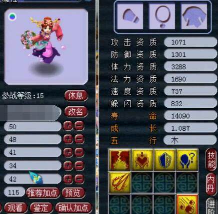 团结协作和