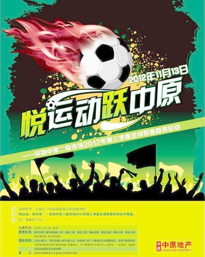 他既可以胜